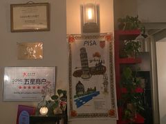 -EATALIA意塔利意式餐厅(鼓楼店)