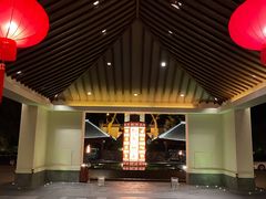 -宁波柏悦酒店·钱湖渔港