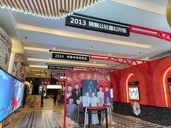 -骑鹅公社(南开大悦城店)