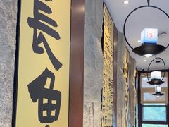 -老淮城·长鱼面(河下古镇店)