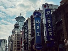 -南京路步行街