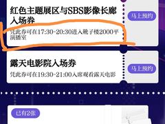-苏州现代传媒广场商业