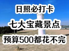 -巧克力渔家.小船海鲜家常菜(万平口店)