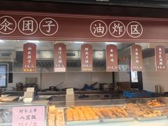 -赵天禄(葑门横街店)