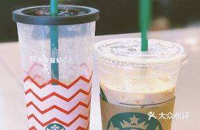 Christmas Italian Latte