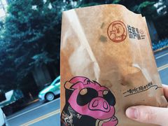 -徐亮烤蹄(建设路店)