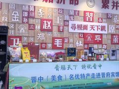 -晋府大酒店
