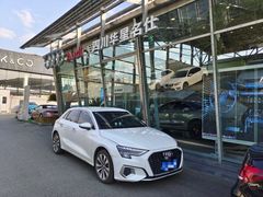 -四川华星名仕奥迪4S店(羊西店)