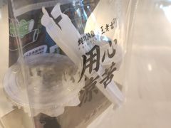 -炖物24章·顺时轻养茶(黄龙店)