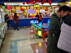 -爱玩嘉年华(江北一店)