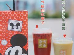 -奈雪的茶(市百一店)