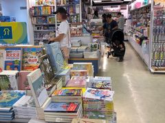 -三联书店(元朗广场店)