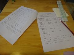 -做了不起的80后