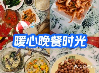 #0元玩转这座城#家的味道 #简单美味家常菜做法