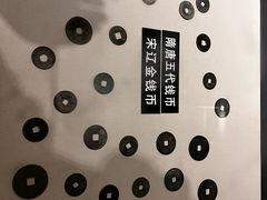 -沈阳金融博物馆