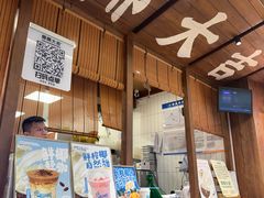 -椰椰大吉(侨港店)