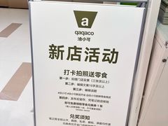 -中航城君尚购物中心