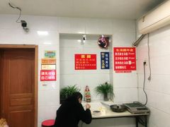 -罗子龙罗家桂花汤圆(曹都巷店)