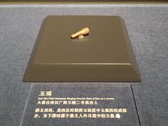 -北京大葆台遗址博物馆