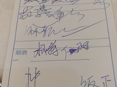 -大来渔村(市桥店)