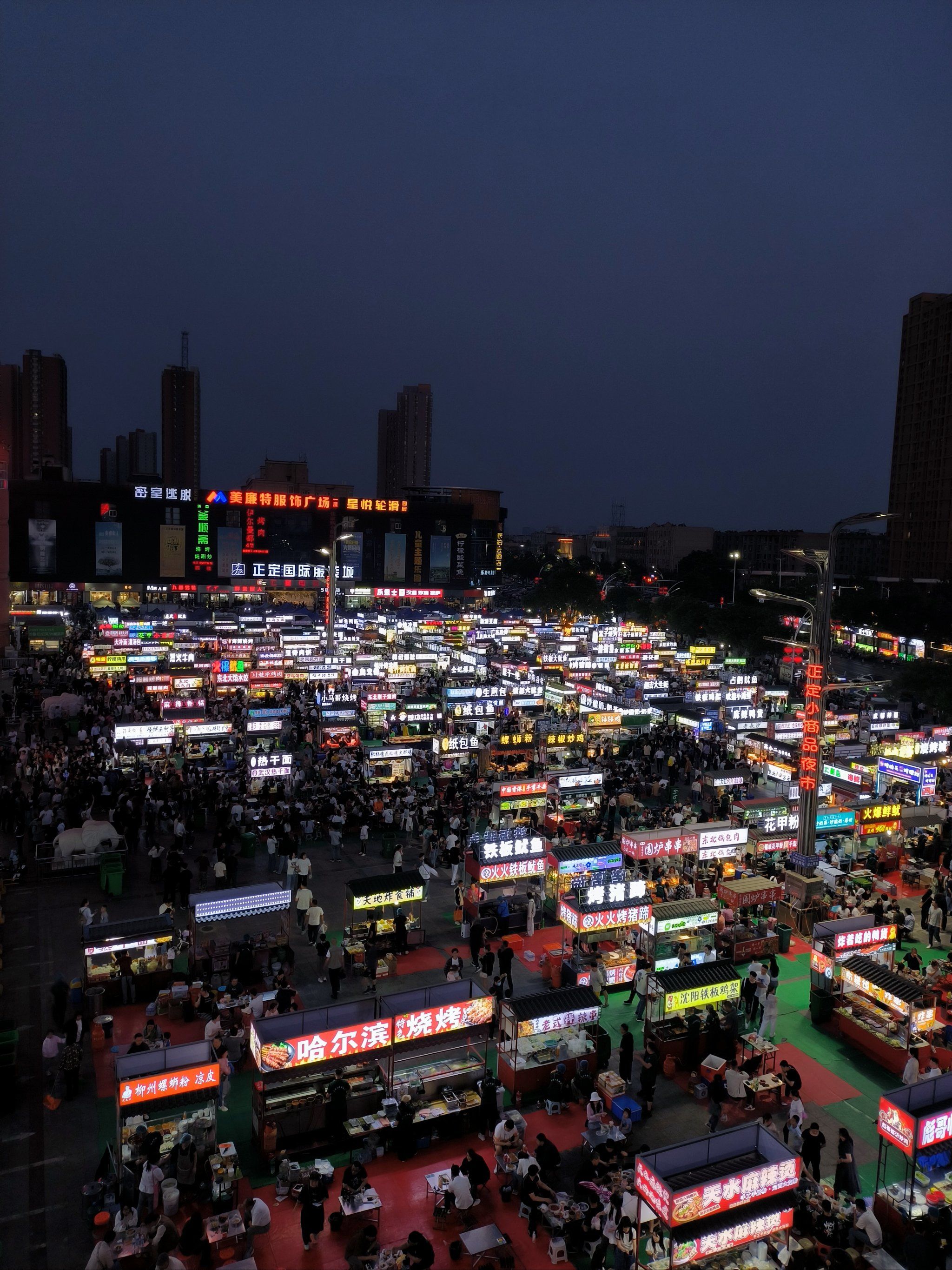 正定小商品夜市