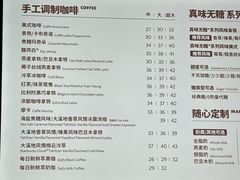 -星巴克(深圳前海香缤大厦分店)