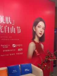 -苏亚医美·高端注射明星整形机构