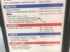 -冠军冰场CHAMPION RINK(苏州中心商场店)