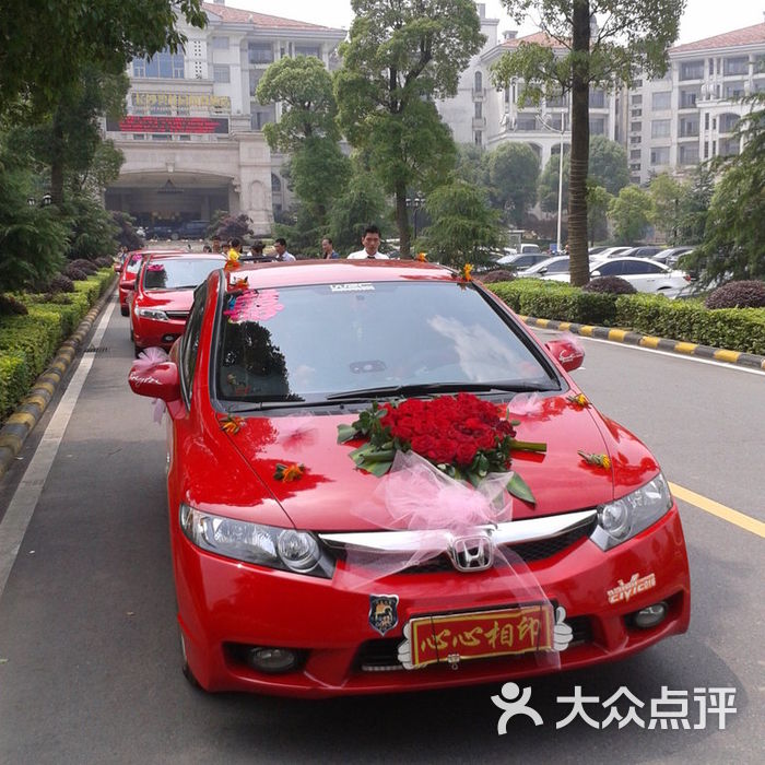 本田红色思域专业婚庆车队长沙红色思域婚庆车队图片-北京婚车租赁