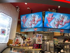 -DQ·蛋糕·冰淇淋(印象城店)