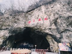 -本溪水洞