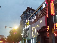 -V SHOW max KTV(粉巷店)