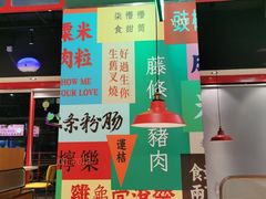 -明腾壹间茶餐厅(新都会花园广场店)