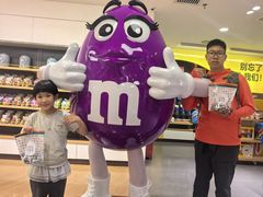 -m豆巧克力世界(上海世茂广场店)