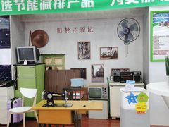 -真快乐APP体验中心(西坝河店)