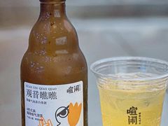 -喧闹·东方大气茶(鹅岭二厂店)