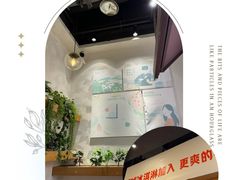 -野人牧坊Gelato(苏州中心店)
