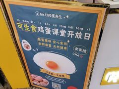 -蛋先生·爆蛋吐司(1818夜市店)
