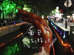 -鸡脚旮旯平江路店