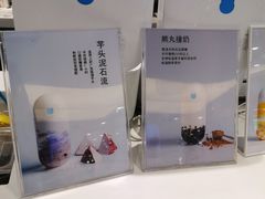 -兰熊鲜奶(西直门凯德mall店)