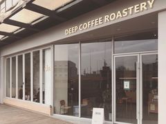 -DEEP COFFEE(瑞光烘焙工厂店)