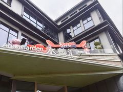 -水善汇旗舰店(金牛路店)