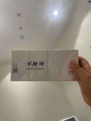 -JUVA郑州欧华医疗美容医院