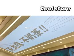 -雅克雅思(南湖东路店)