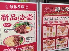 -孖记茶档·热腾茶餐(乐峰店)