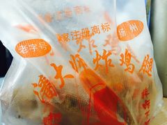 -潘太师炸鸡腿(中茵海华广场店)