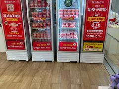-味多美蛋糕(三元桥店)
