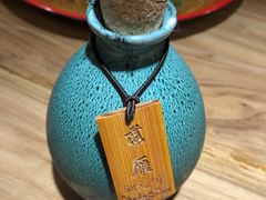 -先启半步颠小酒馆(常熟万达广场店)