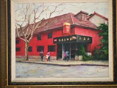 -红房子西菜馆(淮海中路店)