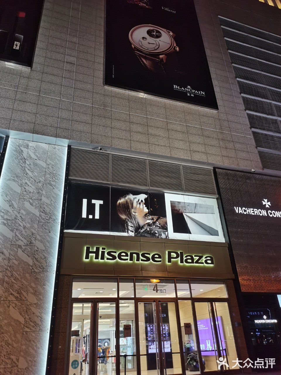 海信14年店庆-这个羊毛必须薅